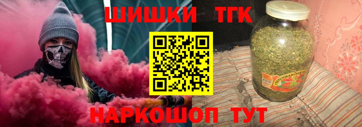 Каннабис индика  Вход с VPN  Полысаево  Бошки Шишки SATIVA & INDICA 